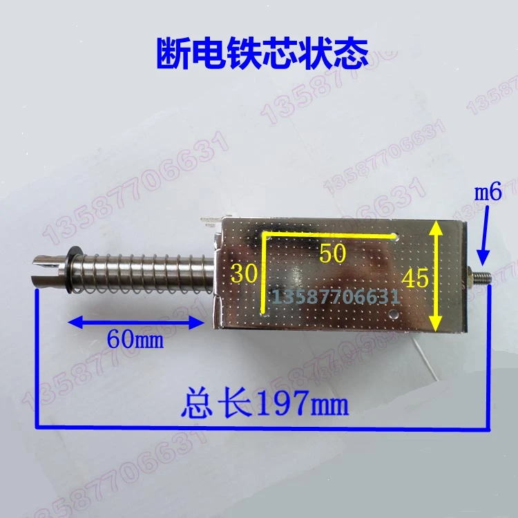 Електромагнит Push-pull Дълъг ход 60mm Micro DC 12v24v2220V Тягово засмукване 15kg Заключване на плъзгащи се врати Изображение 0